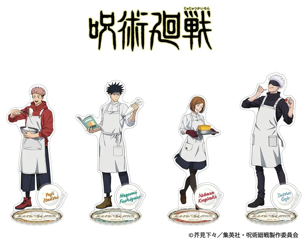呪術廻戦の新グッズが10月4日発売！調理実習姿の描き下ろしイラスト登場