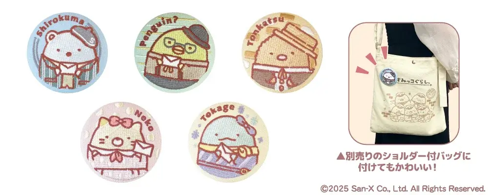 レトロな装いがかわいい！『すみっコぐらし』グッズが郵便局限定で登場！発売記念キャンペーンも開催！ 画像 4