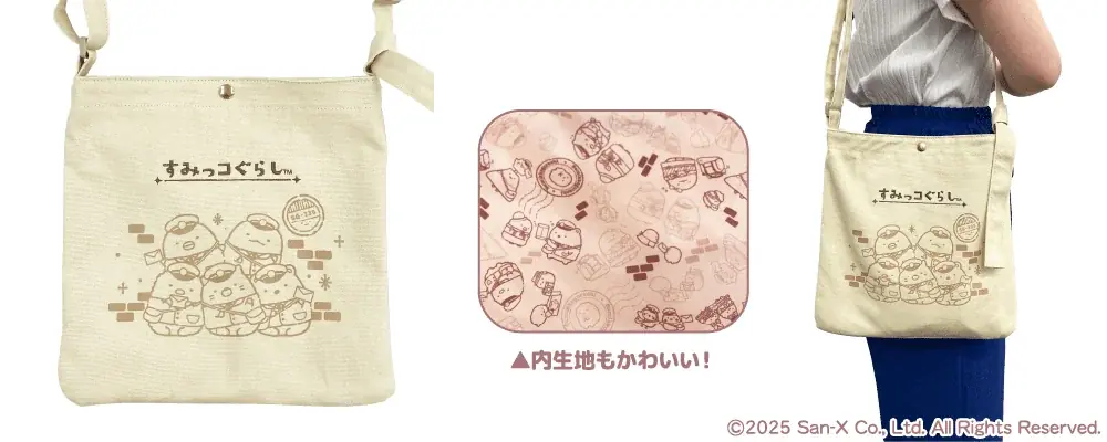 レトロでかわいい配達員風の恰好をした すみっコぐらしのグッズが全国の郵便局と郵便局のネットショップにて限定発売! 画像 2