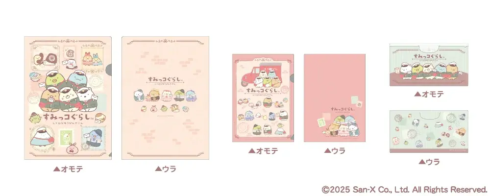 レトロでかわいい配達員風の恰好をした すみっコぐらしのグッズが全国の郵便局と郵便局のネットショップにて限定発売！ 画像 6