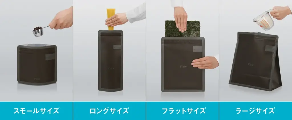 記録的猛暑で備蓄米がピンチ！お米の劣化を防ぐ「Fluto食品保存袋」 画像 4