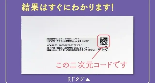 本屋大賞受賞作『汝、星のごとく』（凪良ゆう・著）超豪華プレゼントキャンペーン 7月15日よりスタート！ 画像 7