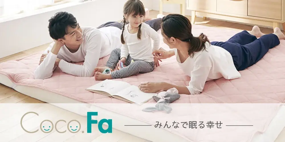 ”はじめての夏旅を”安心に。赤ちゃんにも専用の“やさしい寝場所”を。ニッセンが、そんな想いで開発した４WAYの持ち運び方ができるポータブルなベッドインベッドを楽天やニッセン本店で発売。 画像 9
