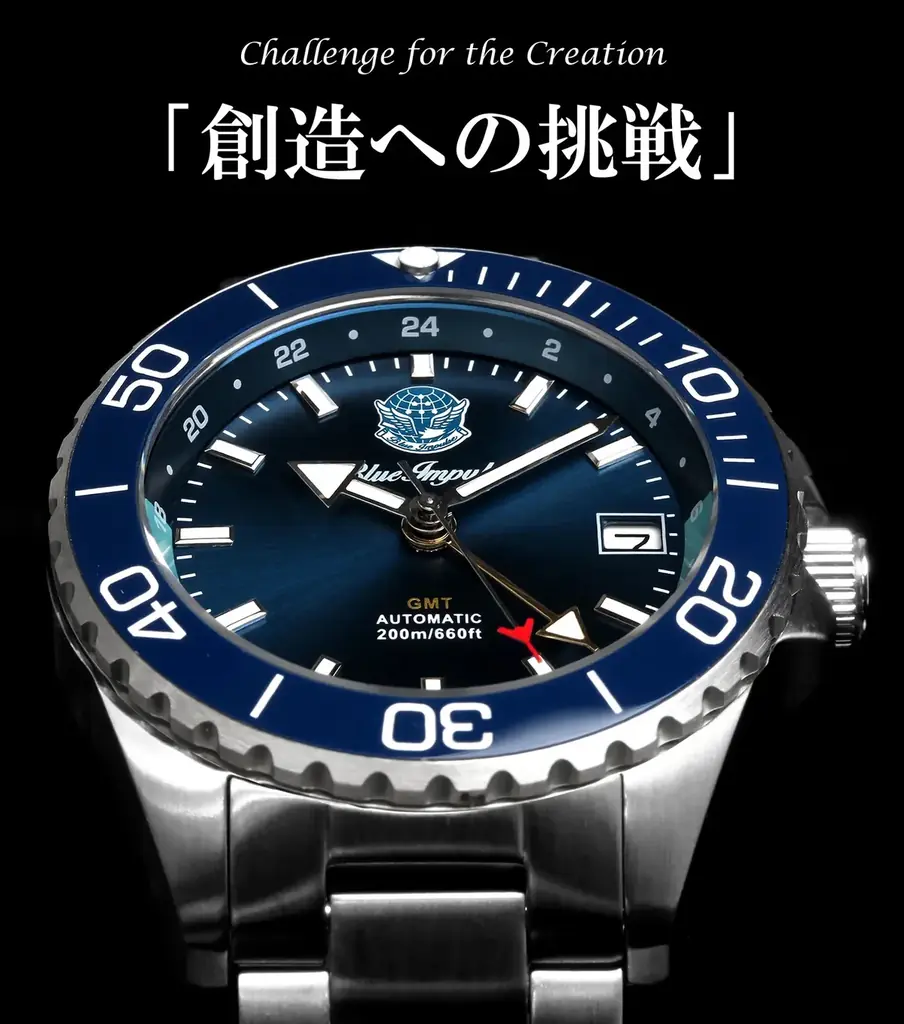 万博の空を翔けたブルーインパルスをその腕に！日本製ＧＭＴ機械式腕時計☆ブルーインパルス創設65周年記念モデルがMakuake先行販売で目標の1000％超えの資金調達へ！ 画像 5
