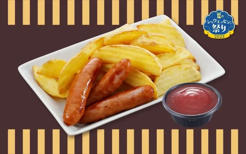 背徳感MAX！重量級ピザ「猛烈！ソーセージ」堂々復活！ 画像 3