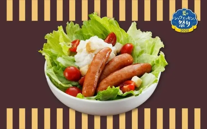 背徳感MAX！重量級ピザ「猛烈！ソーセージ」堂々復活！ 画像 4