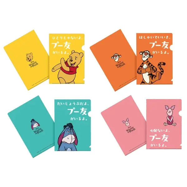 【阪急うめだ本店】「くまのプーさん 100エーカーの森フェスティバル」を7月30日(水)より開催。イベント限定グッズを含め、約1500種類ものグッズが勢揃い！ 画像 12