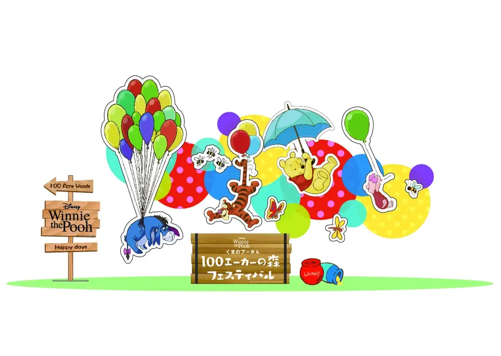 【阪急うめだ本店】「くまのプーさん 100エーカーの森フェスティバル」を7月30日(水)より開催。イベント限定グッズを含め、約1500種類ものグッズが勢揃い！ 画像 13