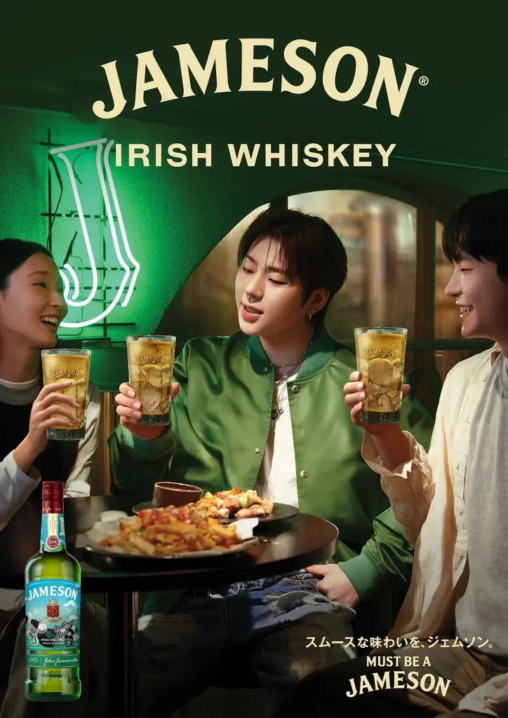 【アイリッシュウイスキー JAMESON × MUSIC】アンダーソン・パークがデザインを手掛けた限定ボトル『ジェムソン グローバル リミテッド 2025』2025年7月28日(月)数量限定発売 画像 1