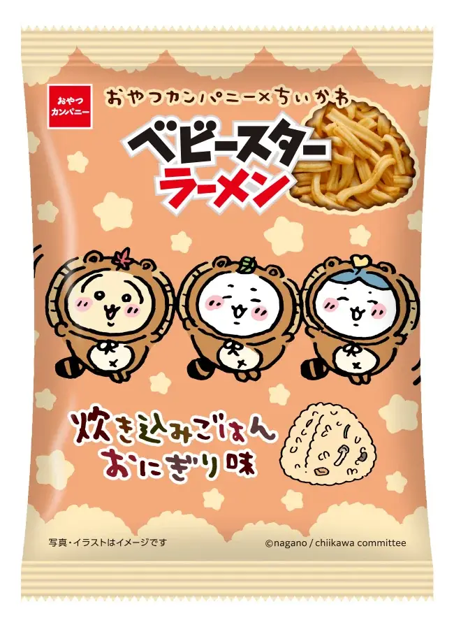 内袋デザインは全4種類!たぬき姿の「ちいかわ」がかわいい!“炊き込みごはんおにぎり味”のベビースター 画像 3