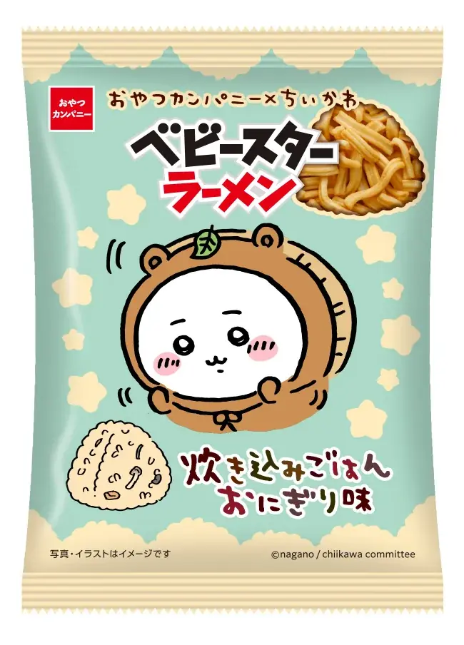 内袋デザインは全4種類!たぬき姿の「ちいかわ」がかわいい!“炊き込みごはんおにぎり味”のベビースター 画像 5