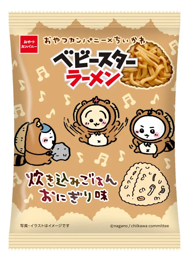 内袋デザインは全4種類!たぬき姿の「ちいかわ」がかわいい!“炊き込みごはんおにぎり味”のベビースター 画像 6