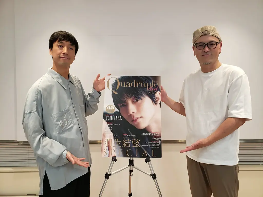 【7月18日(金) 】　『羽生結弦を語る──記者とカメラマンだけが知るプロアスリートの素顔』 田中充さん×小海途良幹さんオンライン講演会を開催！ 画像 2