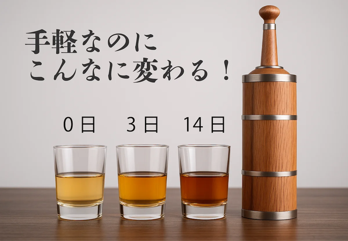 【熟成ハイボール飲みませんか?】自宅で手軽に樽熟成ボトル。注いで1日待つだけ!7月14日8時CAMPFIREにて販売開始で、既に1,000万円の支援額を達成。『自分だけの不完全なウイスキー』を作る体験 画像 2