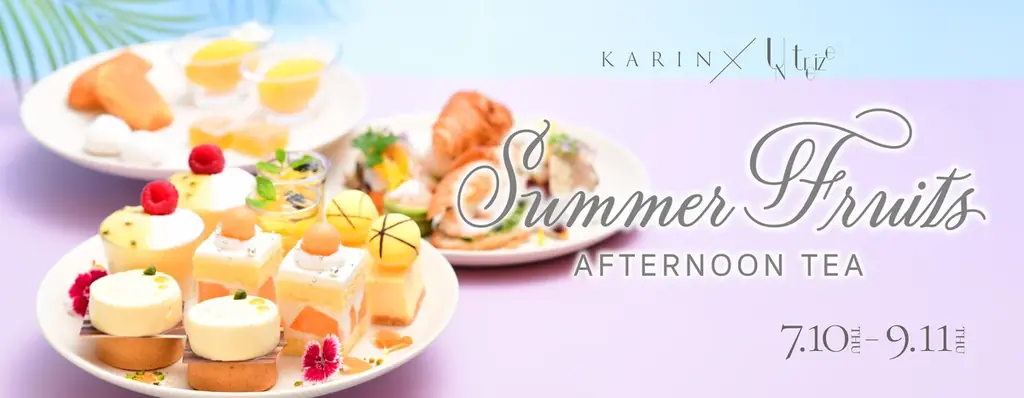 【真夏のご褒美は1日8名限定】北新地 Cafe&Bar KARIN×un treize 夏季限定「サマーフルーツアフタヌーンティー」 画像 4
