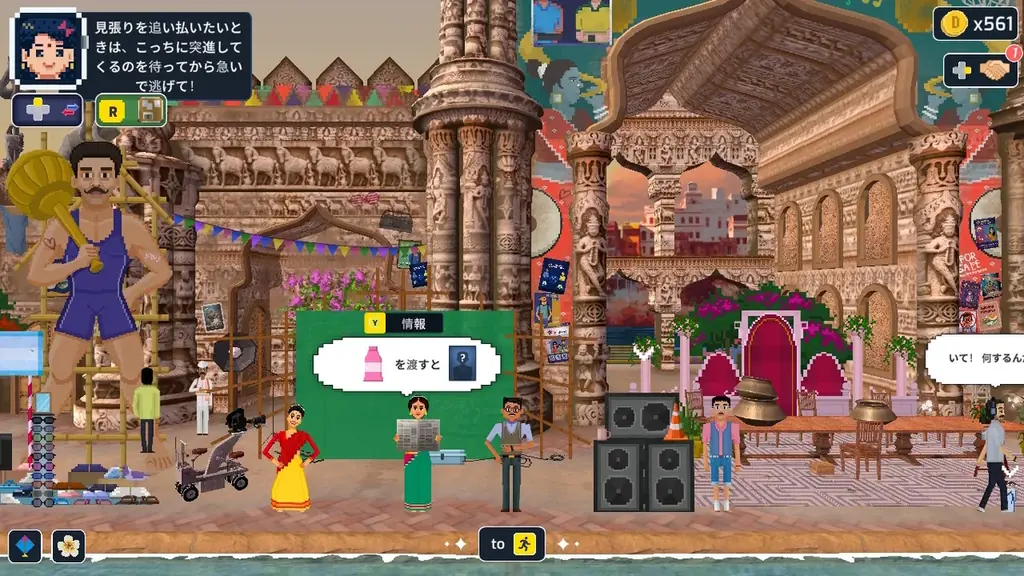 <Nintendo Switch™> 踊るインドの探偵アドベンチャーゲーム! 『探偵ドットソン』発売決定! 画像 2