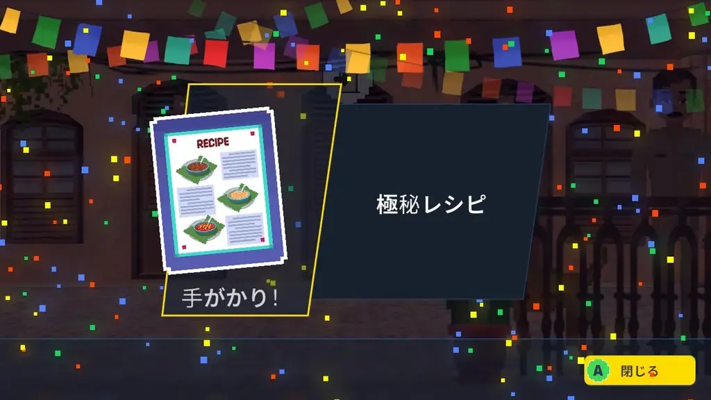 ＜Nintendo Switch™＞ 踊るインドの探偵アドベンチャーゲーム！ 『探偵ドットソン』発売決定！ 画像 6