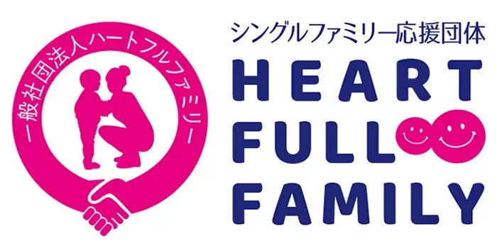 ハートフルファミリーとSHIFT AIが2025年７月より共同施策「おうちAIラボ」開始　ひとり親家庭へ生成AI特別講座を提供 画像 2