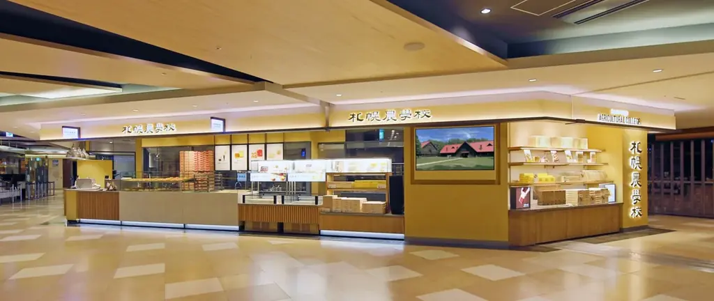 【札幌農学校 新千歳空港ファクトリー店】おかげさまで1周年！感謝を込めて、お買い上げプレゼント（オリジナルスタッキングマグ）や新チーズクッキー先行試食を実施 画像 1