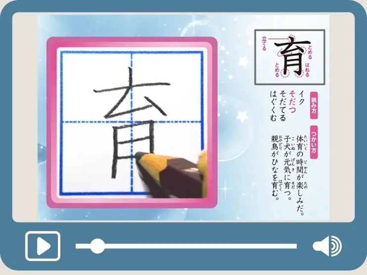 ディズニーキャラクターがいっぱい!夏休みに学ぶ楽しさを体験!小学生向け『ディズニー/Wスタートドリル』発刊記念 プレゼントキャンペーン開催! 画像 6