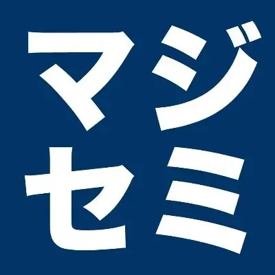 『スマホがなくても大丈夫、全員が守られる多要素認証でセキュリティ強化』というテーマのウェビナーを開催 画像 2