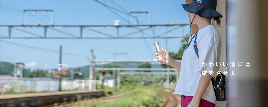 【出展報告】津南醸造、「JFEX SUMMER 2025」にて日本酒の可能性を世界に提案 画像 4