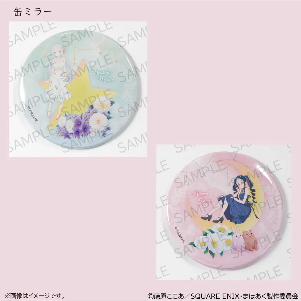 TVアニメ「かつて魔法少女と悪は敵対していた。」ジュエリー＆新規描き下ろし使用グッズ発売！宝石専門店KARATZとのコラボによる本格ジュエリー 画像 14