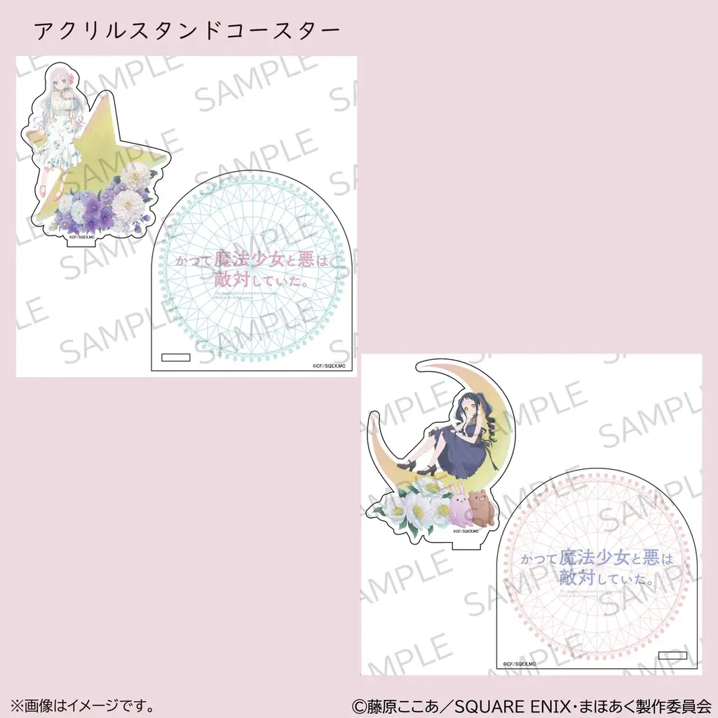 TVアニメ「かつて魔法少女と悪は敵対していた。」ジュエリー＆新規描き下ろし使用グッズ発売！宝石専門店KARATZとのコラボによる本格ジュエリー 画像 15