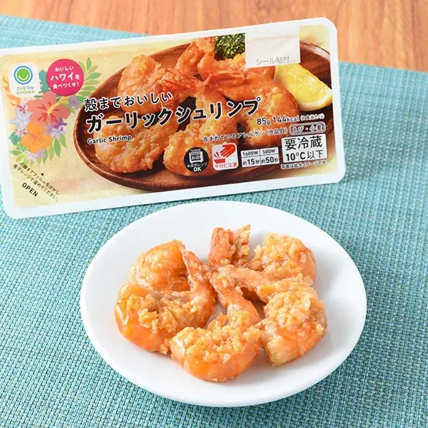 ファミマでうまアロハ～♪おいしいハワイを食べつくせ！南国気分を楽しめる商品12種類を展開するハワイ尽くしのキャンペーンを7月15日から開催！～初週は3泊5日のハワイ旅行が当たるチャンスも！～ 画像 10