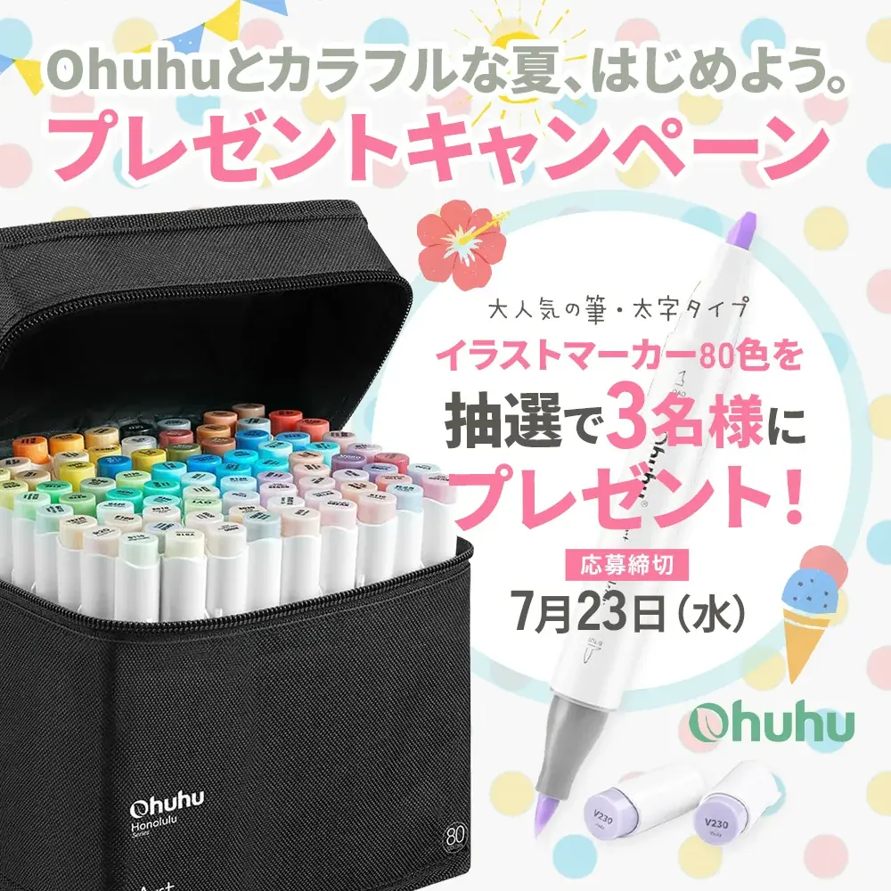 イラストマーカー80色＋15色 Amazon | Penniwell 80色イラストマーカー太細両端コミック用