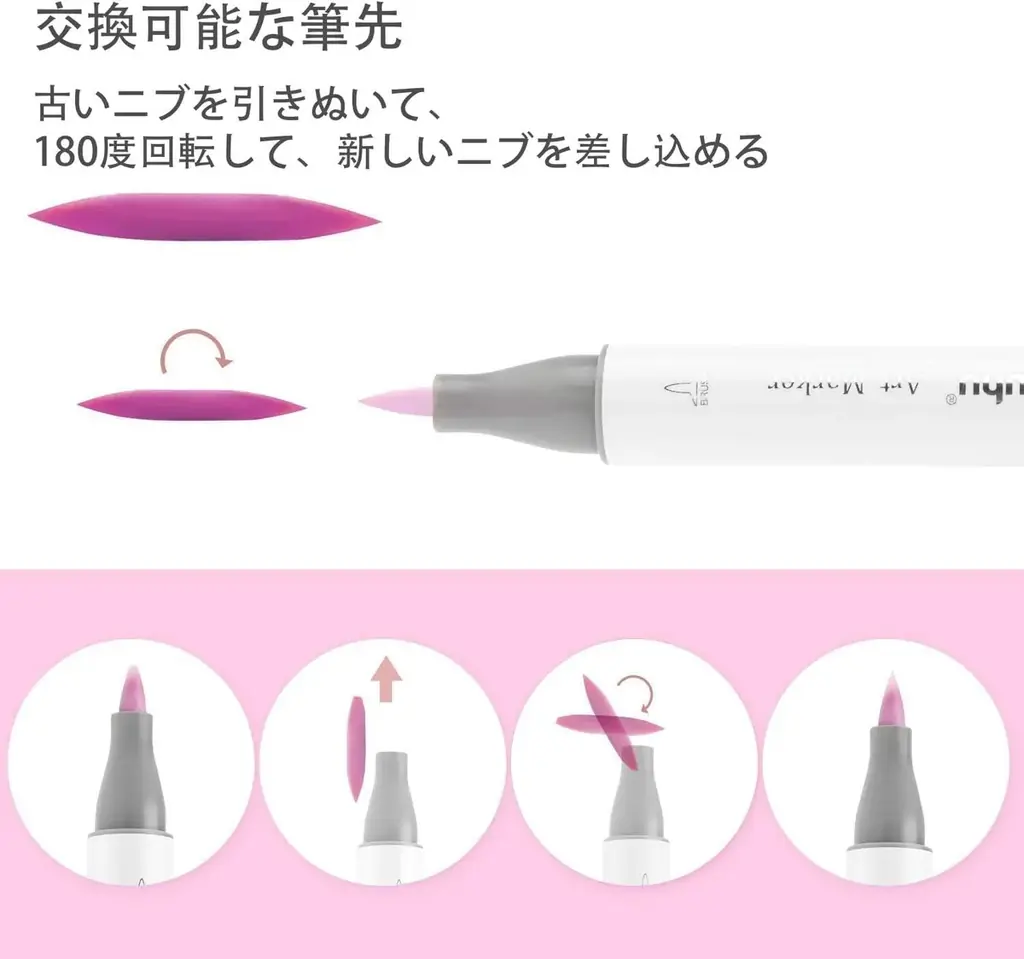 【SNSキャンペーン】Ohuhu＜イラストマーカー80色セット＞が当たる！プレゼントキャンペーンを実施中！ 画像 4