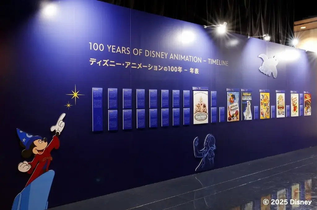 『ディズニー・アニメーション・イマーシブ・エクスペリエンス』福岡会場詳細発表！ 画像 10