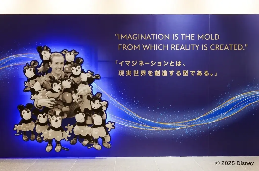 『ディズニー・アニメーション・イマーシブ・エクスペリエンス』福岡会場詳細発表！ 画像 8