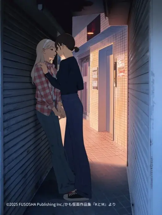 Xのフォロワー27万人超！今大注目のイラストレーター かも仮面氏の初の百合作品集「KとM」が8月8日(金)発売 画像 4