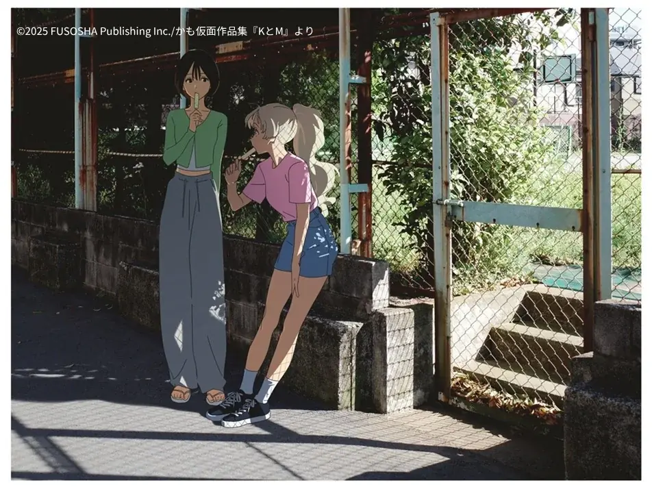 Xのフォロワー27万人超！今大注目のイラストレーター かも仮面氏の初の百合作品集「KとM」が8月8日(金)発売 画像 5