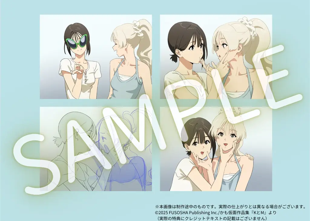 Xのフォロワー27万人超！今大注目のイラストレーター かも仮面氏の初の百合作品集「KとM」が8月8日(金)発売 画像 6