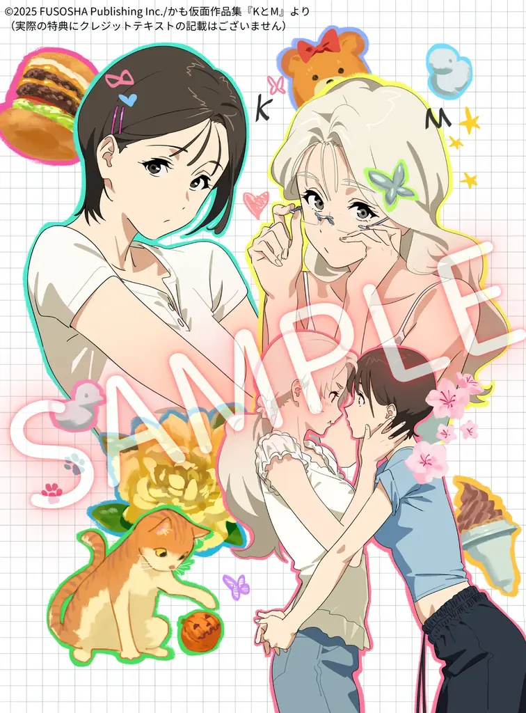 Xのフォロワー27万人超！今大注目のイラストレーター かも仮面氏の初の百合作品集「KとM」が8月8日(金)発売 画像 7