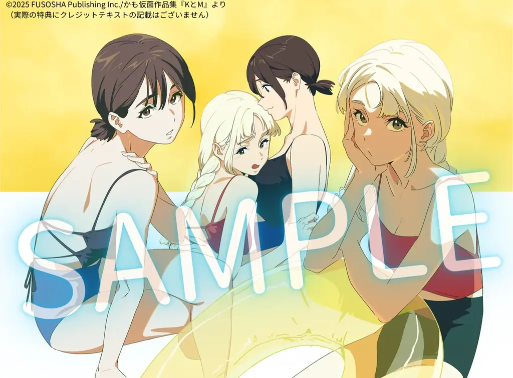 Xのフォロワー27万人超！今大注目のイラストレーター かも仮面氏の初の百合作品集「KとM」が8月8日(金)発売 画像 8