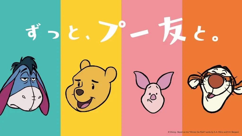 はちみつの日特別企画