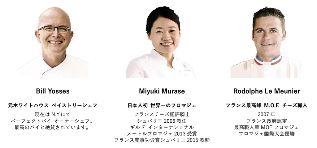 行列必至のチーズ菓子専門店「NEWYORK PERFECT CHEESE」チーズ香る新商品「パーフェクトベイクチーズ」7月18日(金)より発売 画像 4