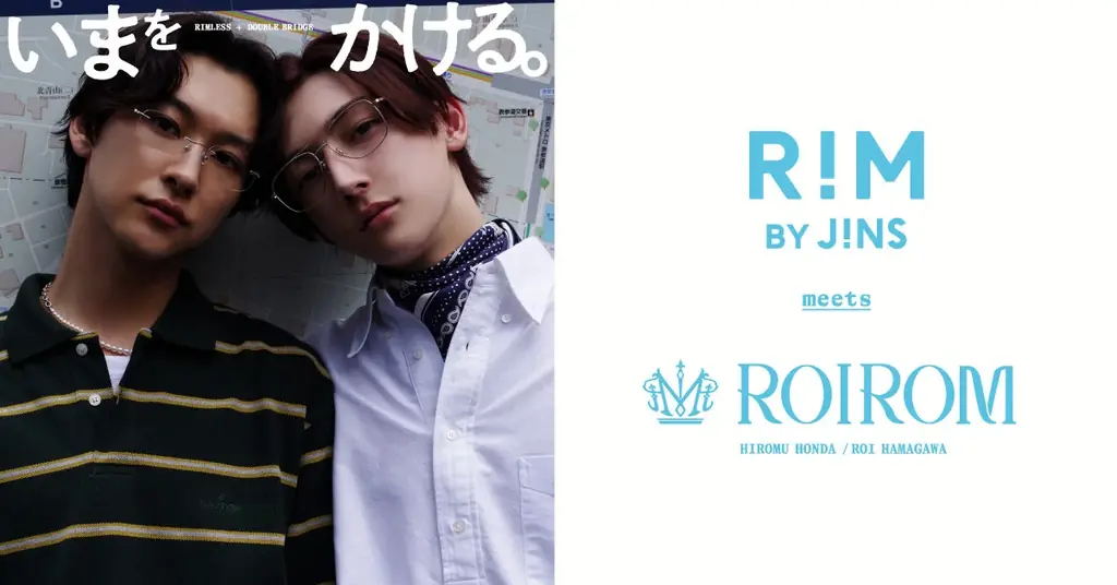 RIM新プロモーション開始