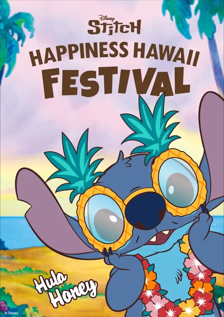 【阪急うめだ本店】スティッチの「DISNEY STITCH/HAPPINESS HAWAII FESTIVAL」を7月30日(水)より開催 画像 1
