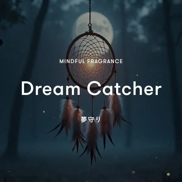 悟空のきもち初 睡眠空間のための香りを発売。本日7/14よりシンピュルテ公式オンラインストアにて先行予約開始! 画像 4