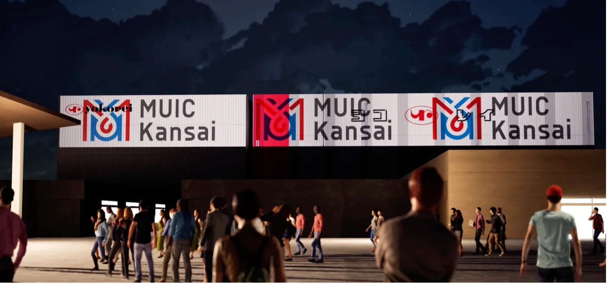 KAKUSINが協働プロデュースする「MEGA CANVAS」で企業/個人が参加できる協賛プロジェクト「ツナグ-キャンバス」を募集開始 画像 3