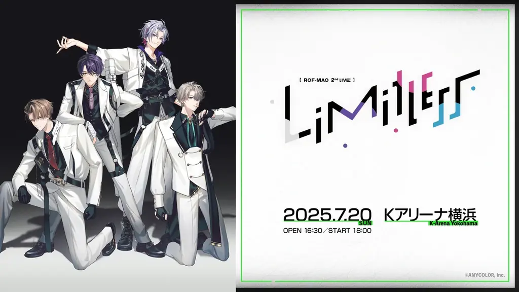 『ROF-MAO 2nd LIVE – Limitless』を記念した広告が2025年7月14日(月)から掲出開始！会場のKアリーナ横浜へと続く、横浜駅や沿線に登場！会場でもスペシャル動画放映！ 画像 7