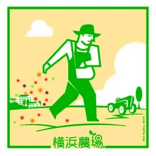 ～はまっ子のみんなが食べたい給食、作ってみよう～「第23回 はま菜ちゃん料理コンクール」を開催します！ 画像 6