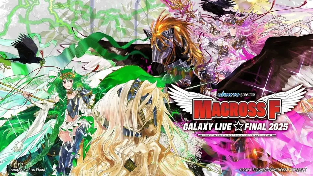 7月27日開催『マクロスF ギャラクシーライブ☆ファイナル2025』をアニマックスで独占配信