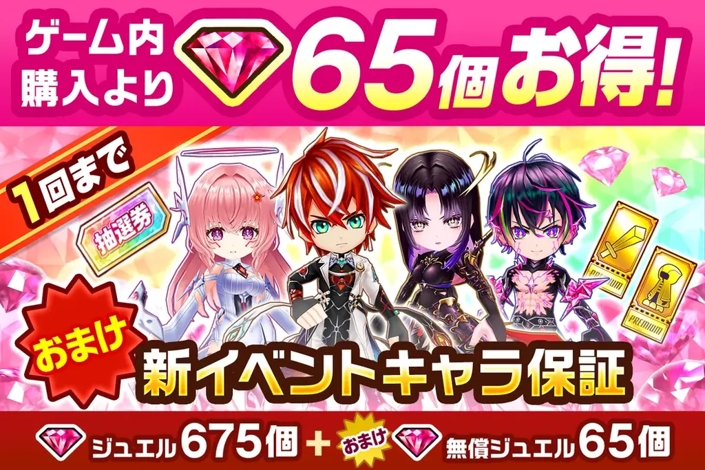 白猫プロジェクト ラウンドワン BREAKSKY:RERISE コースター 白
