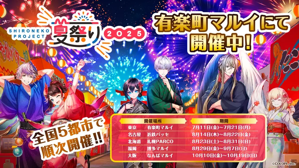 『白猫プロジェクト NEW WORLD’S』サービス開始から11周年！ 画像 9