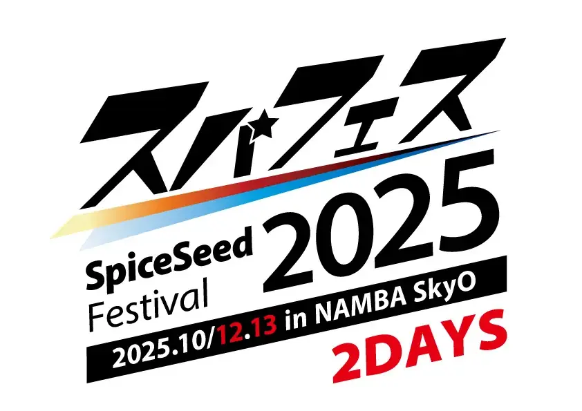 【キン肉マン】『サンシャイン』がSpiceSeedより登場！7月19日(土)20時より予約受付開始！ 画像 4